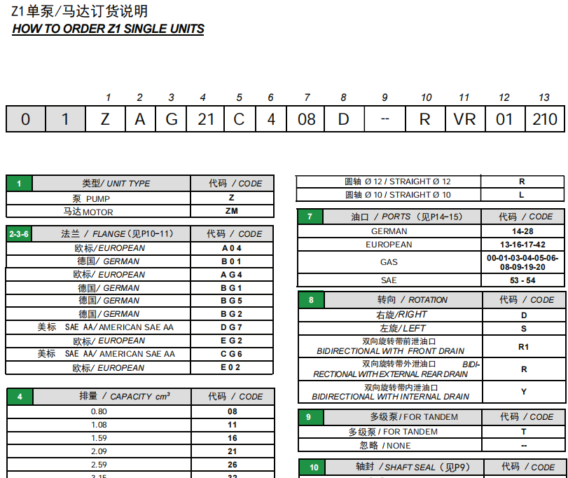 亚星游戏登录正网