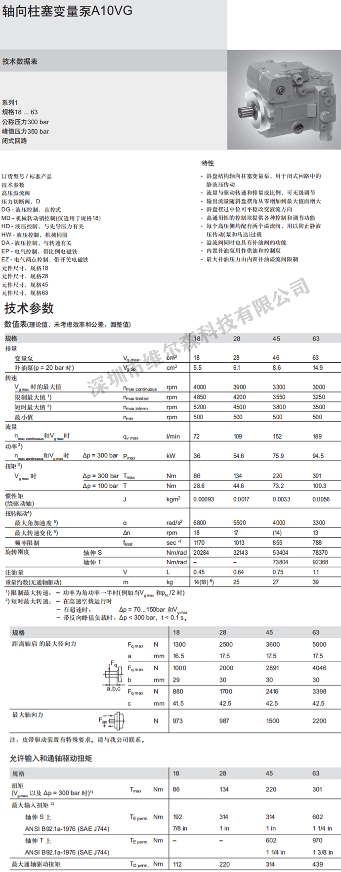亚星游戏登录正网