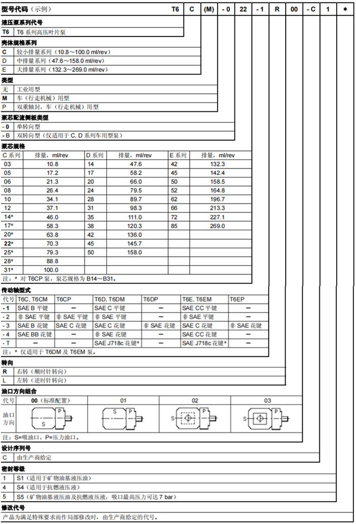 亚星游戏登录正网
