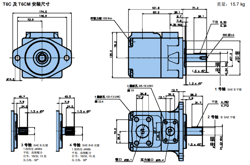 丹尼逊T6C叶片泵安装尺寸