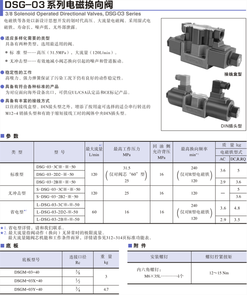 亚星游戏登录正网