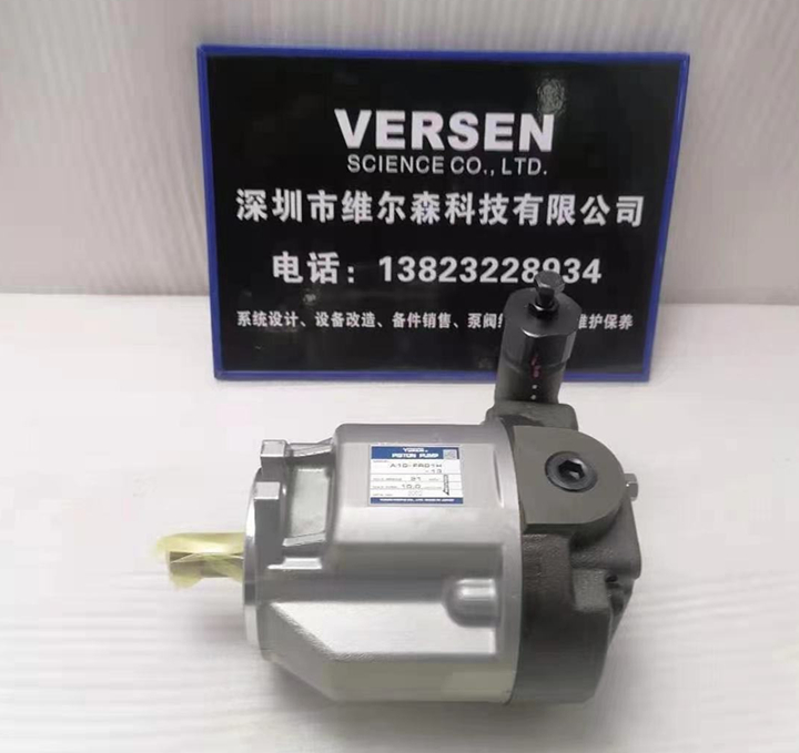 A10-FR01H-13油研变量柱塞泵
