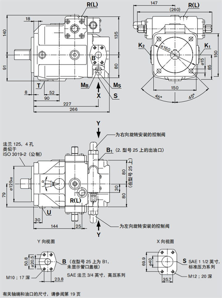 力士乐A4VSO40柱塞泵安装尺寸图