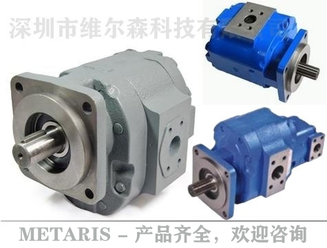麦塔雷斯METARIS齿轮油泵MHP75系列