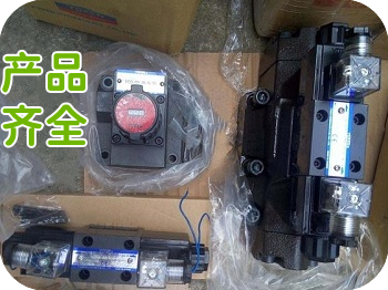 油研DSG系列电磁换向阀