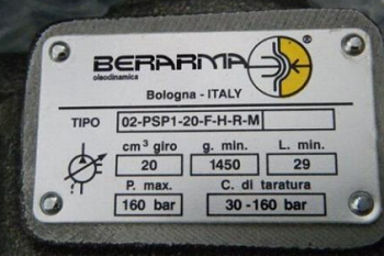 布莱玛变量叶片泵