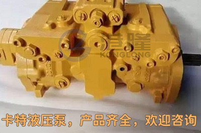 卡特挖掘机液压泵