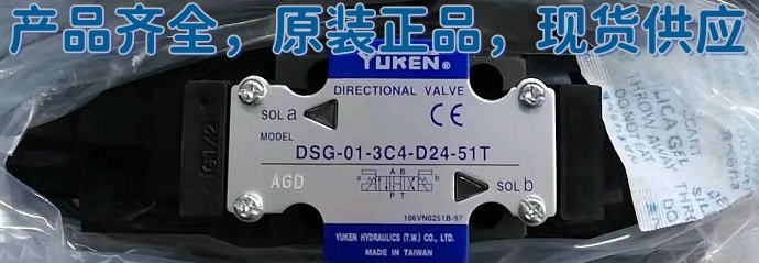 油研MSA-03电磁阀