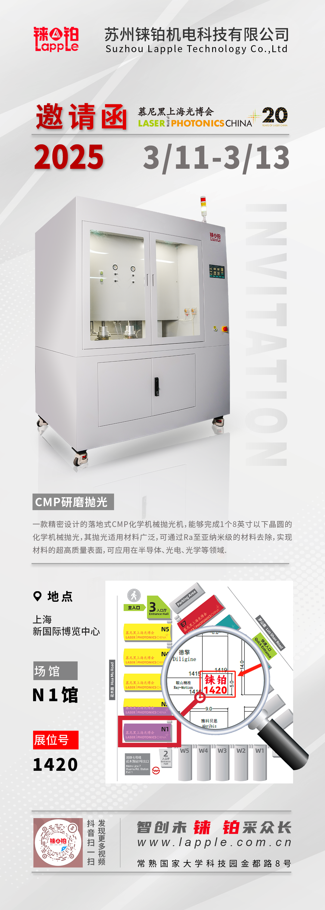 亚星游戏登录正网